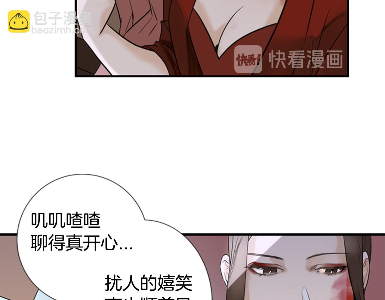 第9话 预兆11