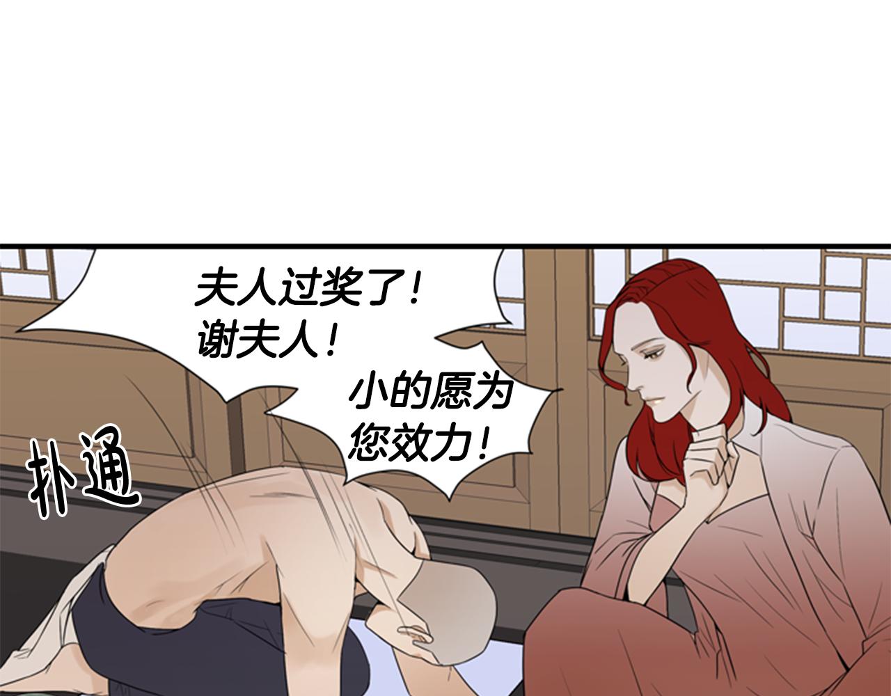 第9话 预兆110