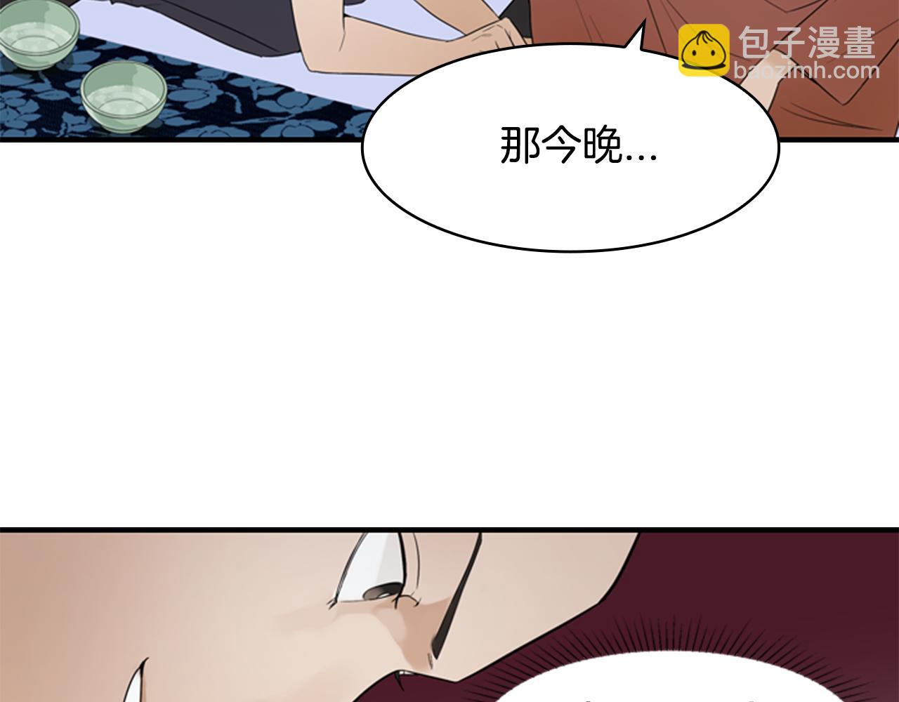 第9话 预兆111