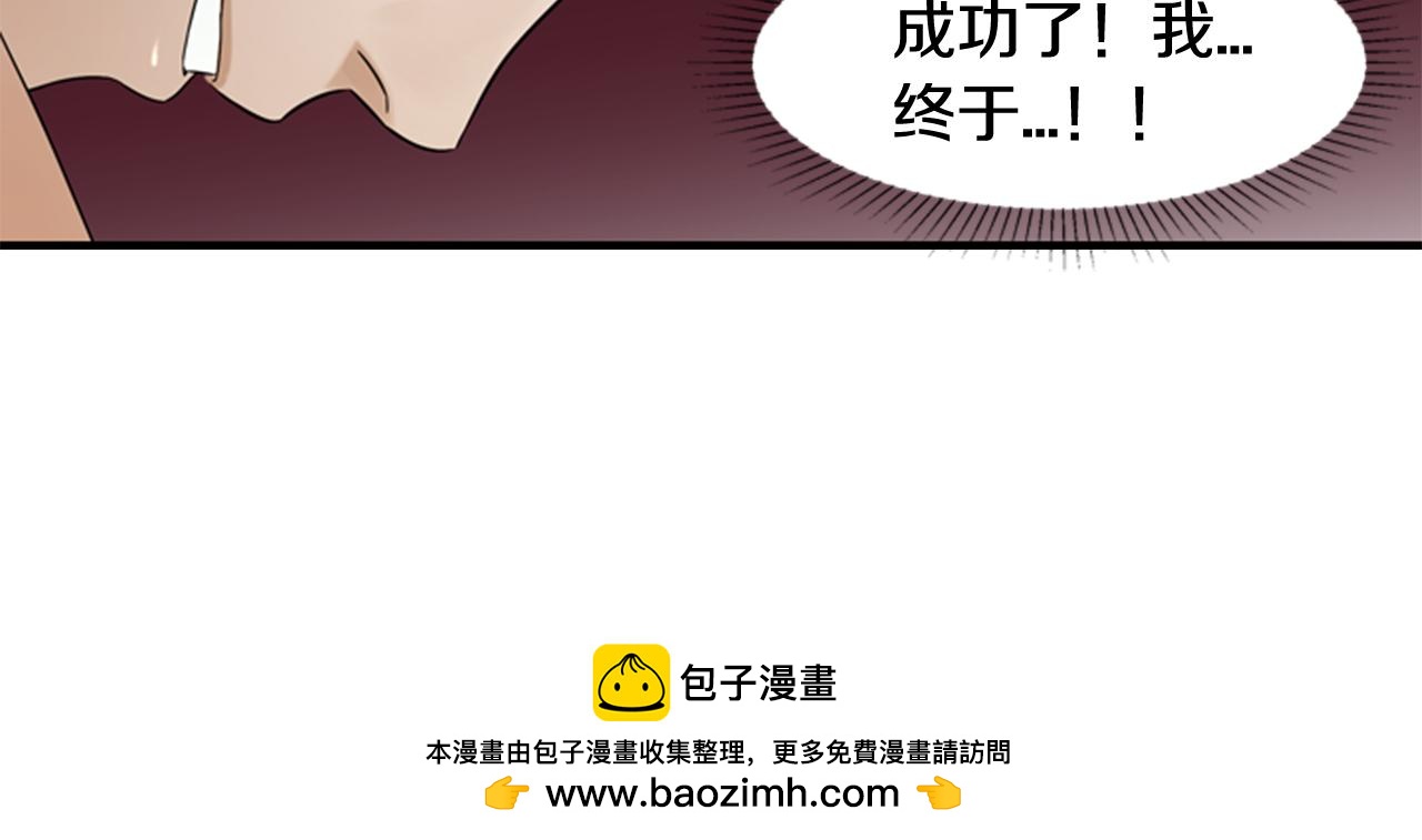 第9话 预兆112