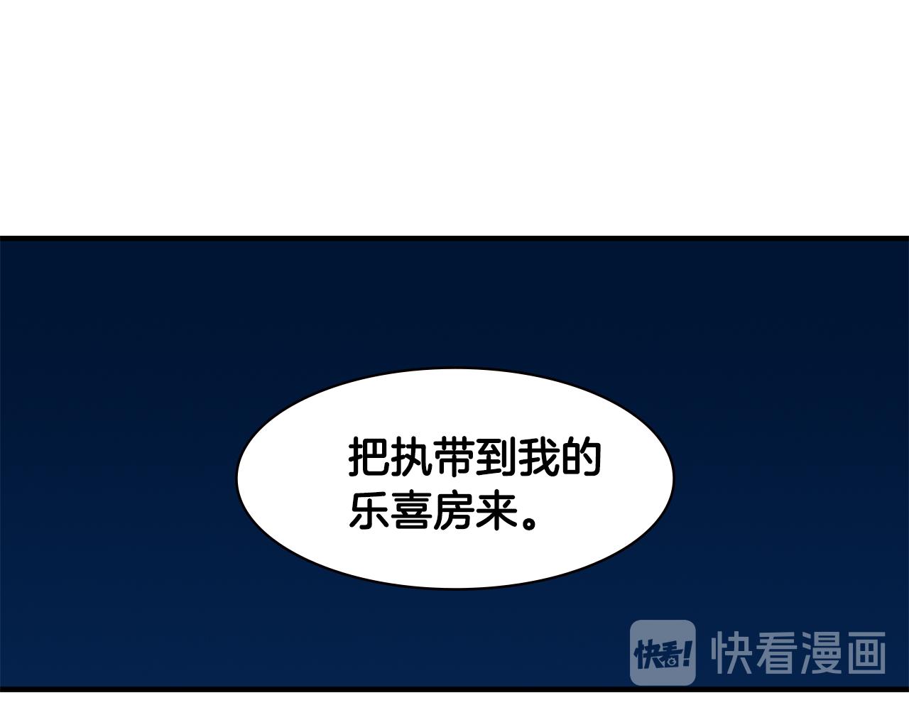 第9话 预兆113