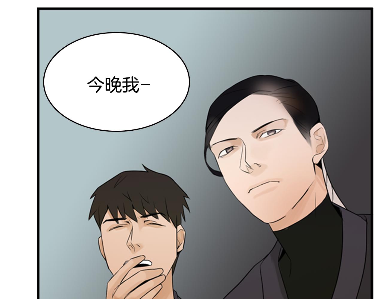 第9话 预兆116