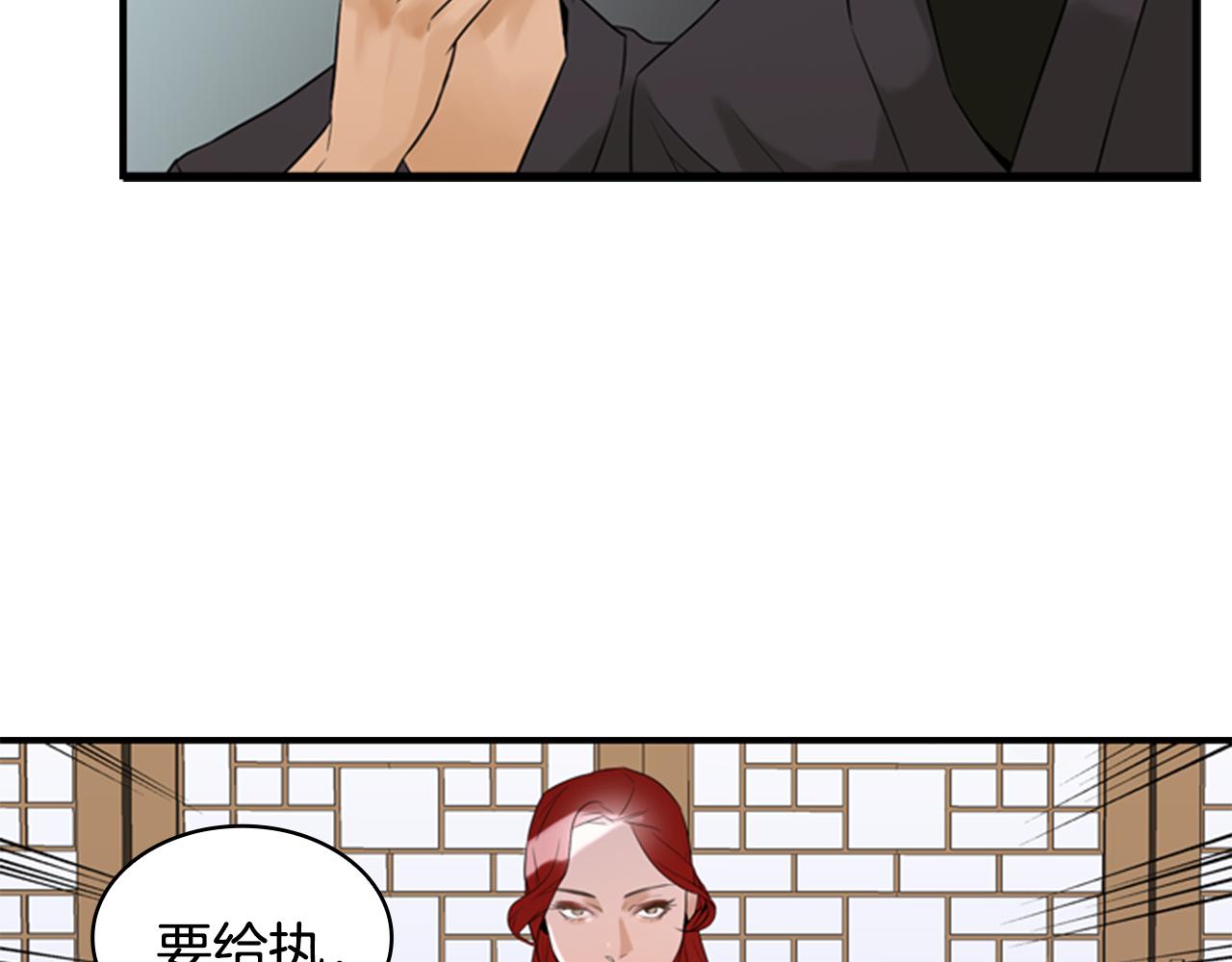 第9话 预兆117