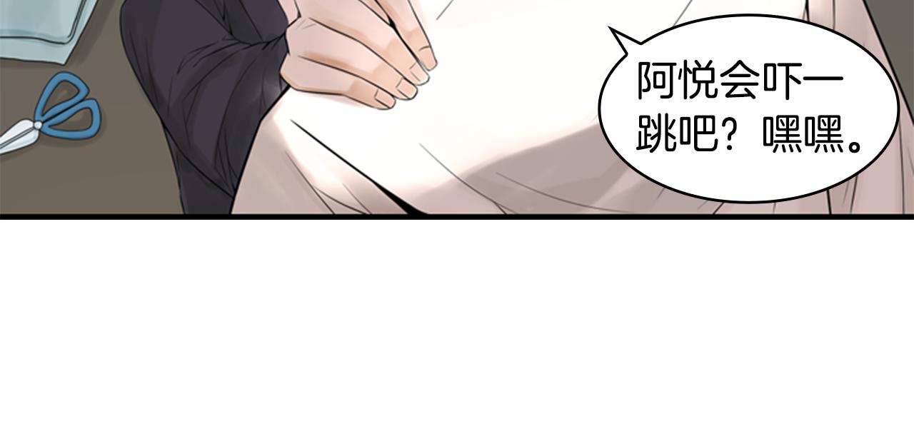 第9话 预兆123
