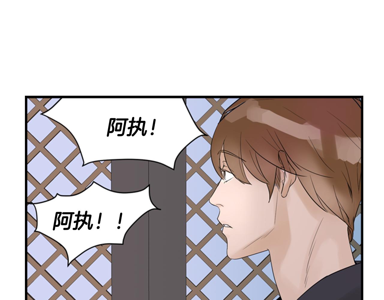 第9话 预兆124