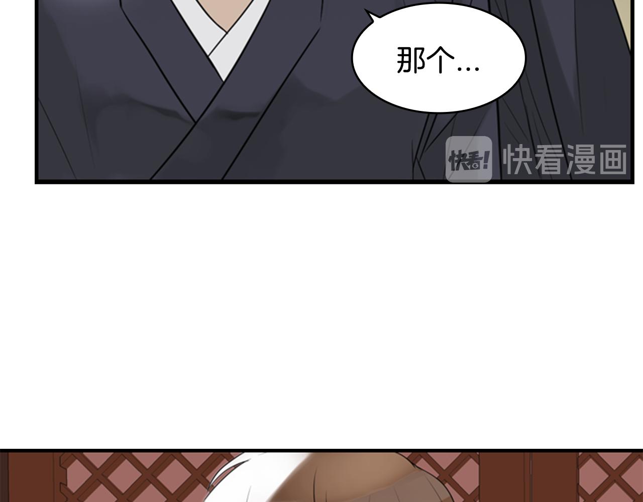 第9话 预兆130
