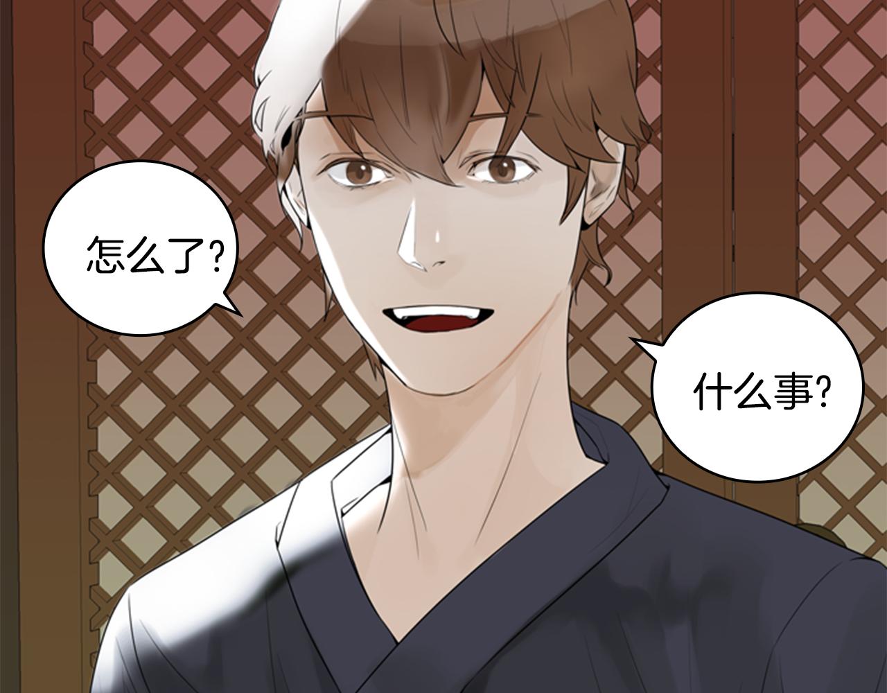 第9话 预兆131
