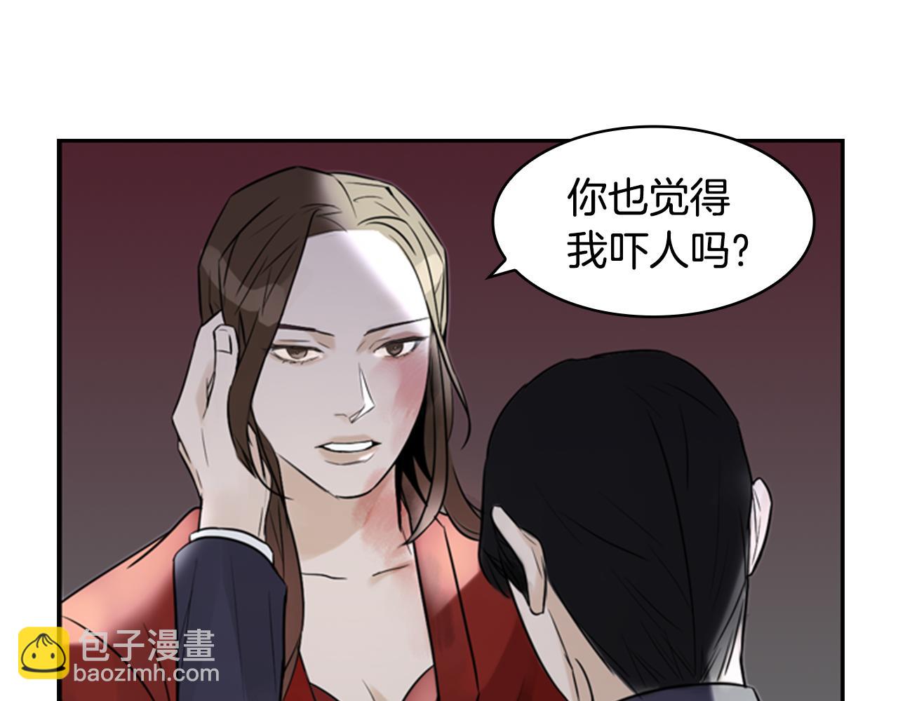 第9话 预兆16