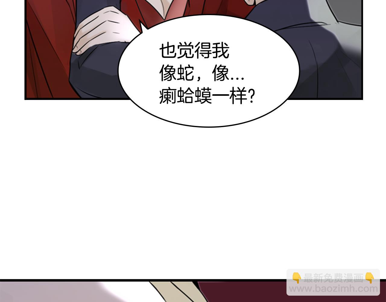 第9话 预兆17