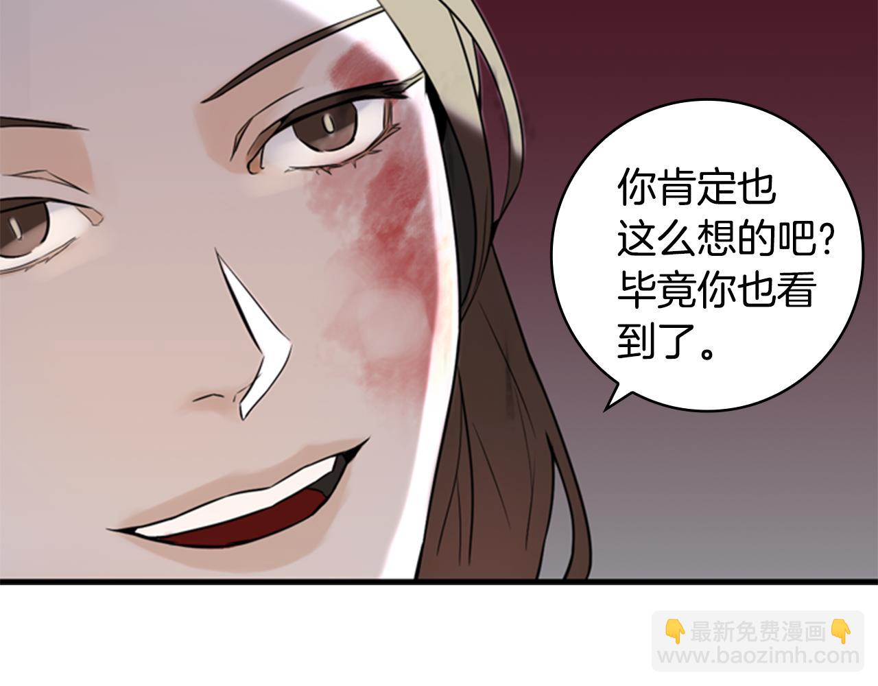 第9话 预兆18