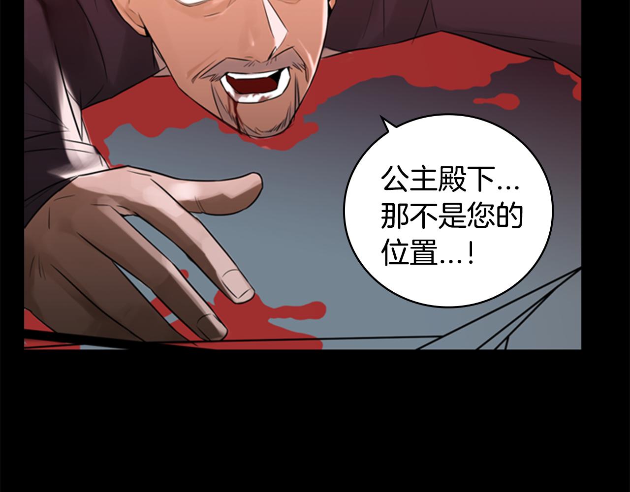 第9话 预兆27