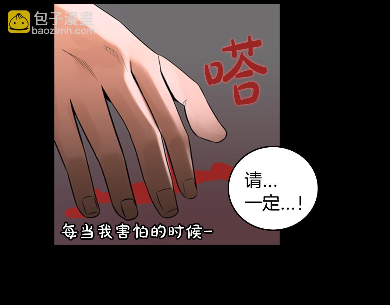 第9话 预兆28