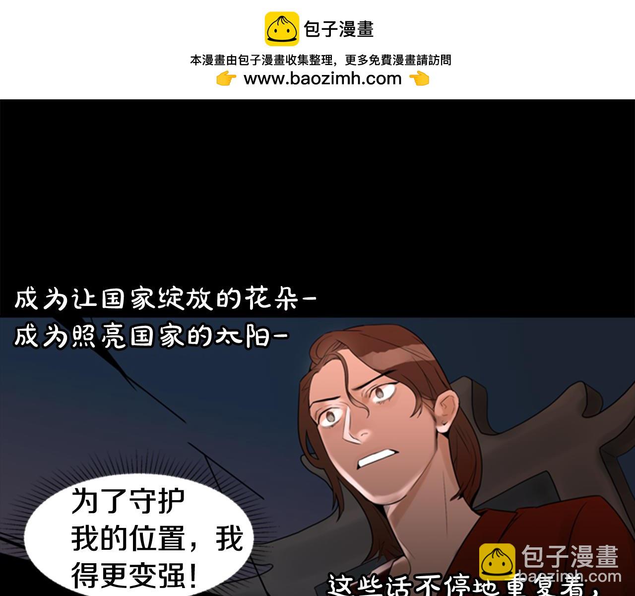 第9话 预兆29