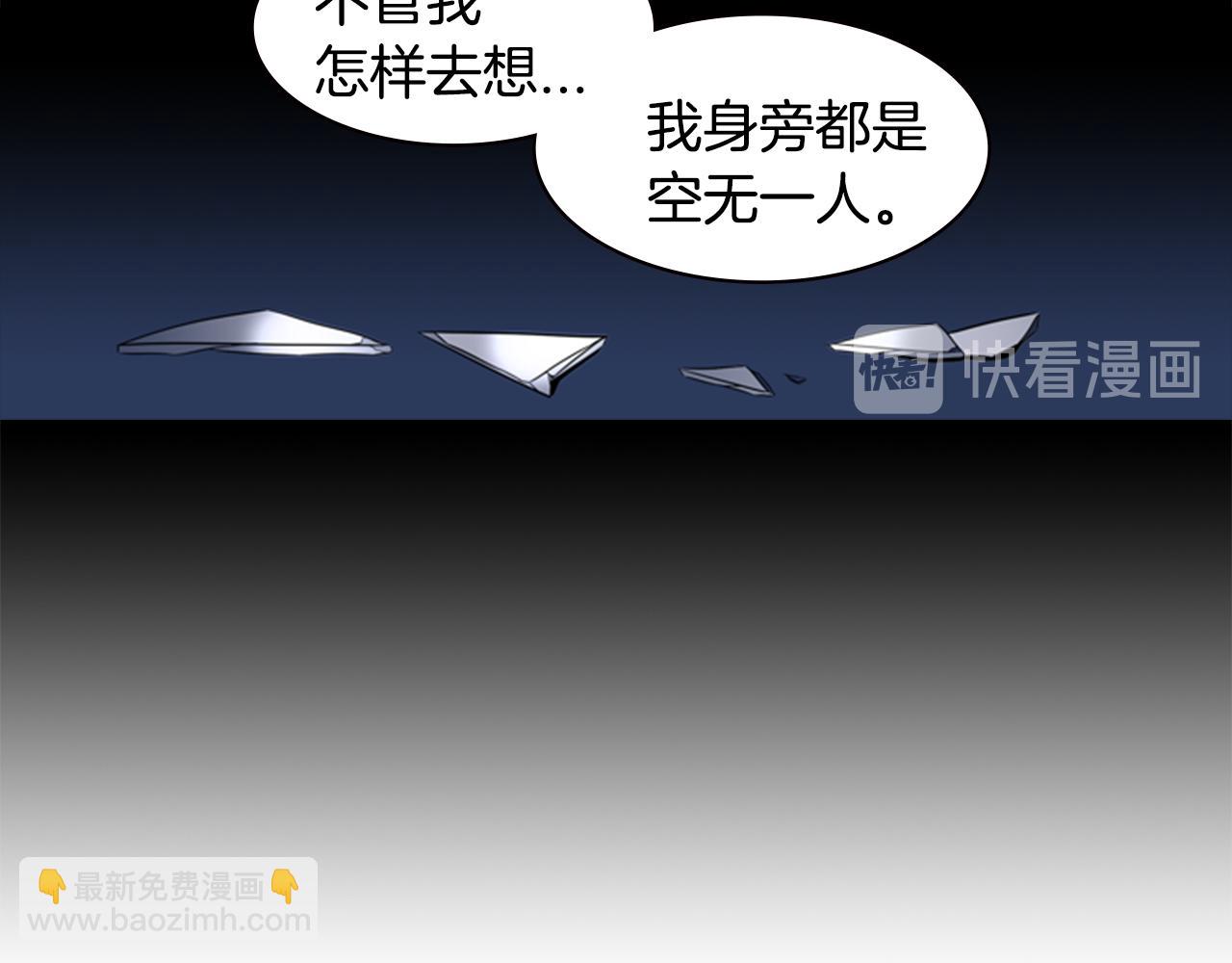 第9话 预兆32