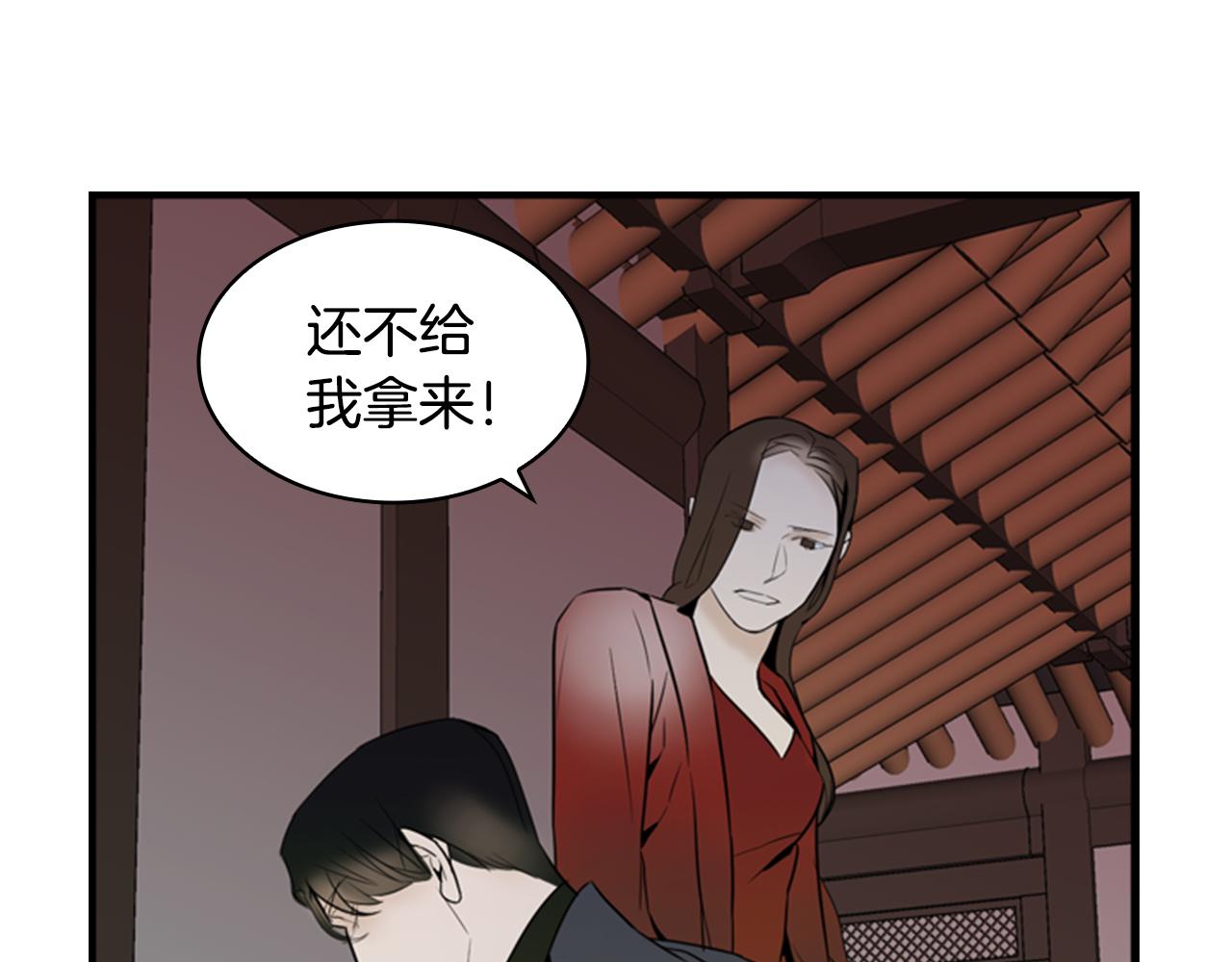 第9话 预兆41
