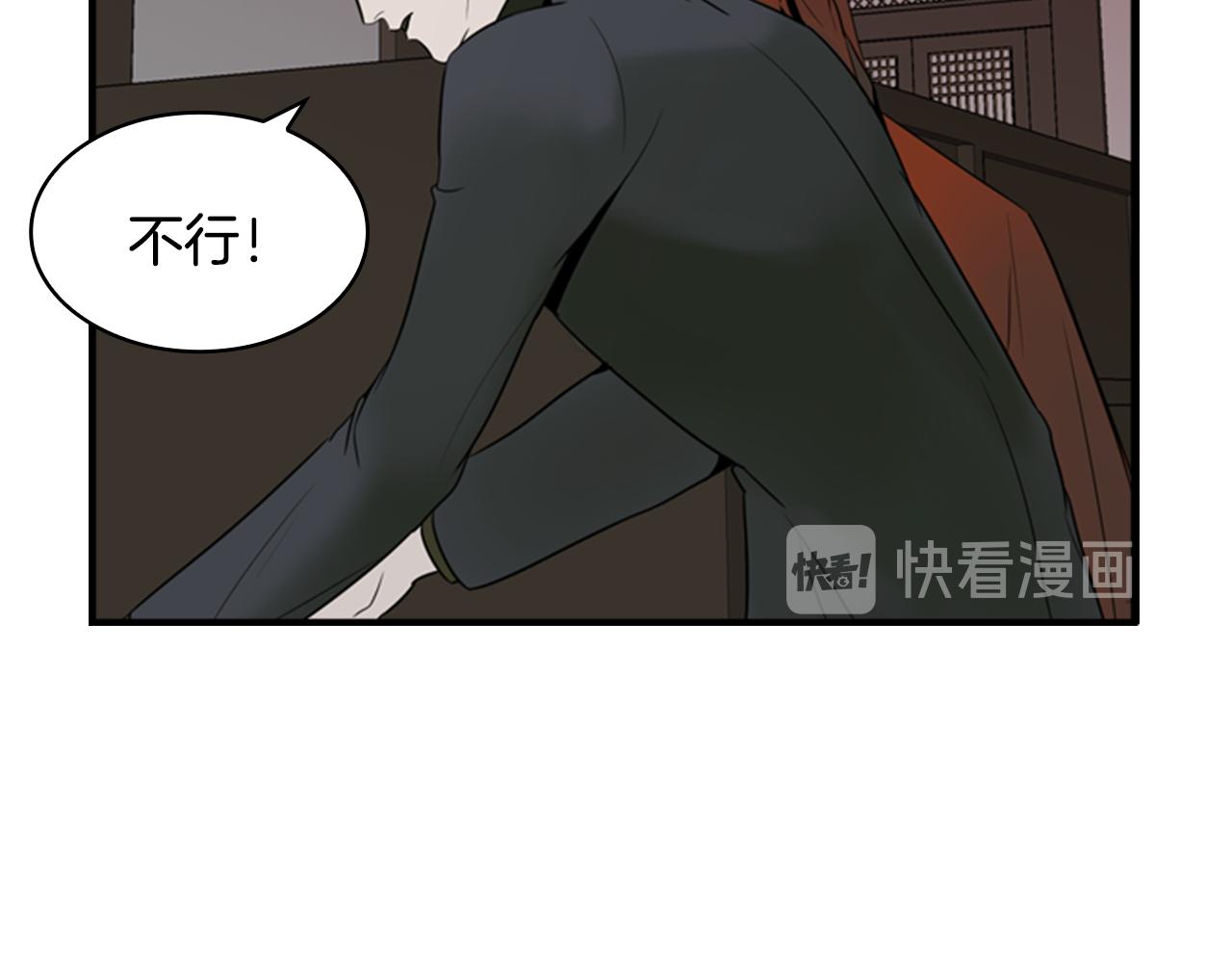 第9话 预兆42