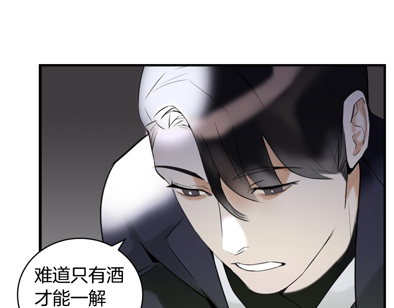 第9话 预兆43