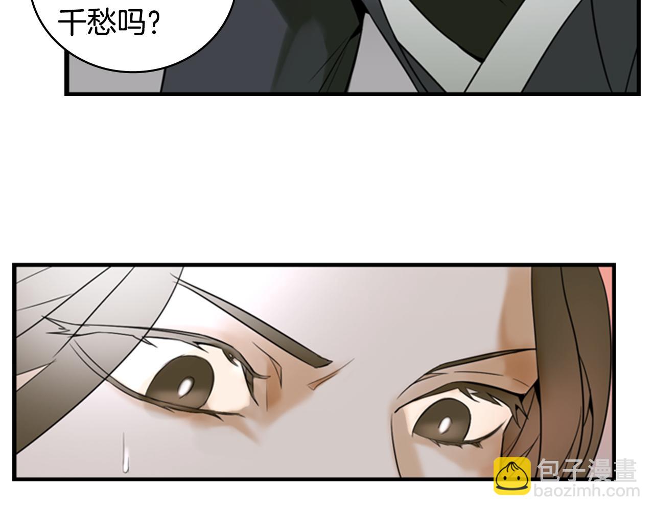 第9话 预兆44