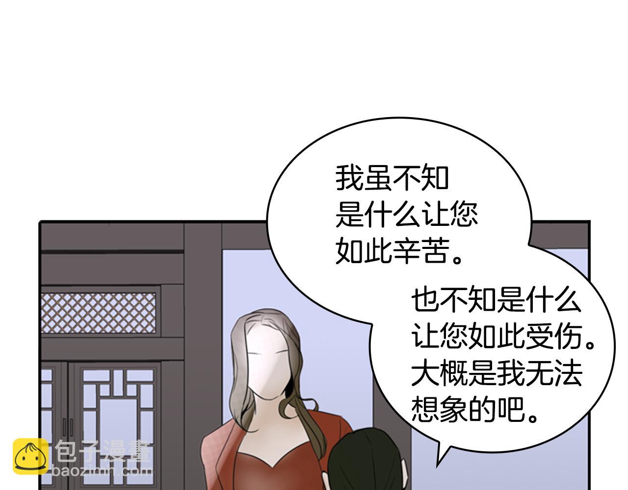 第9话 预兆48