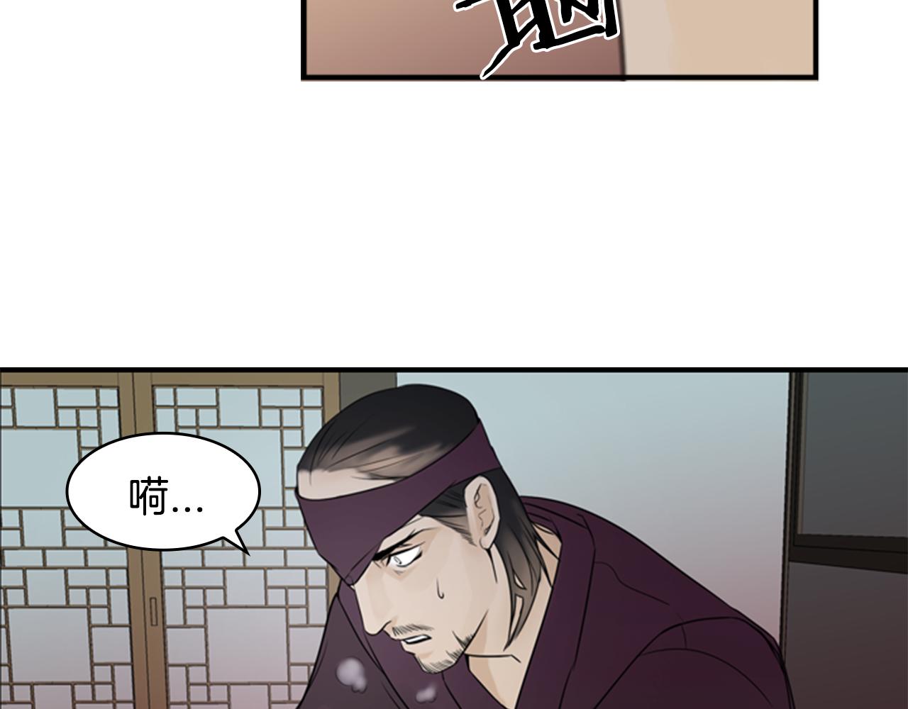 第9话 预兆75
