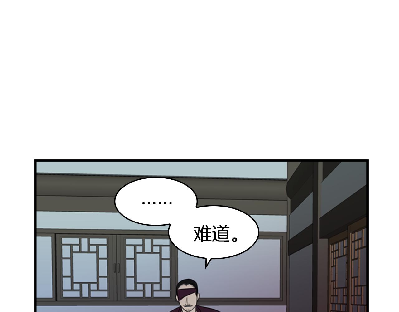第9话 预兆79