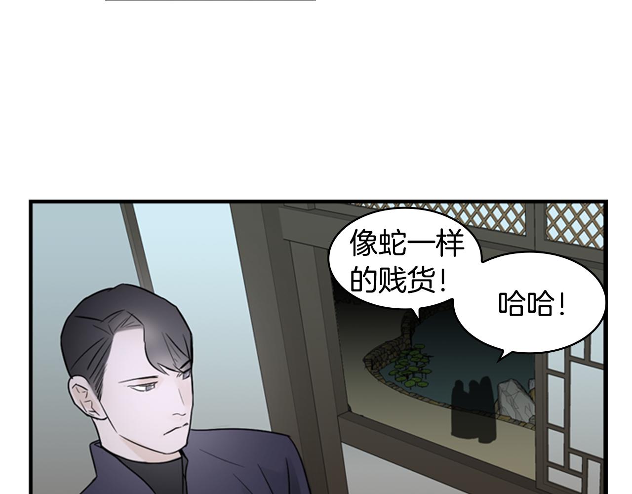 第9话 预兆8