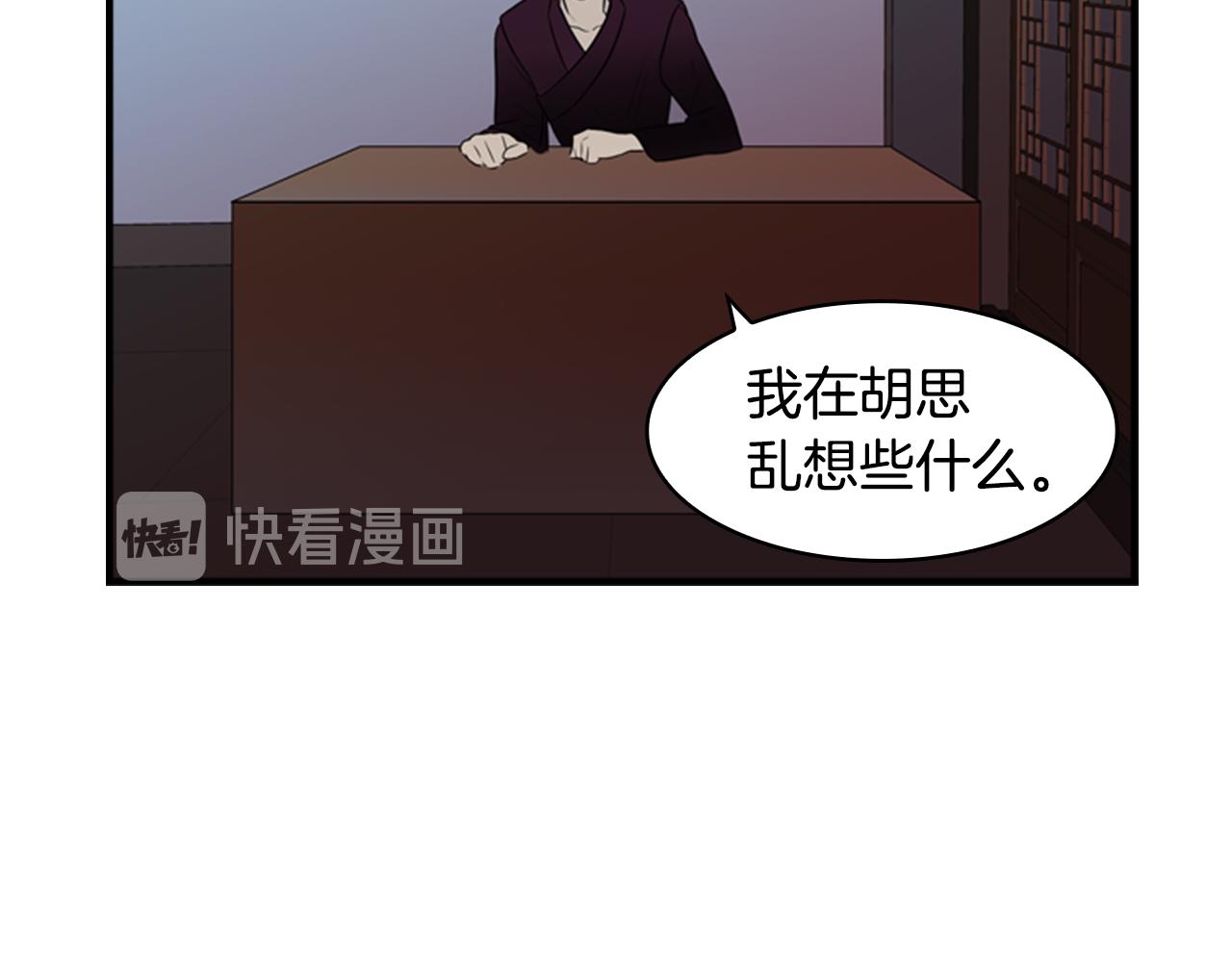 第9话 预兆80