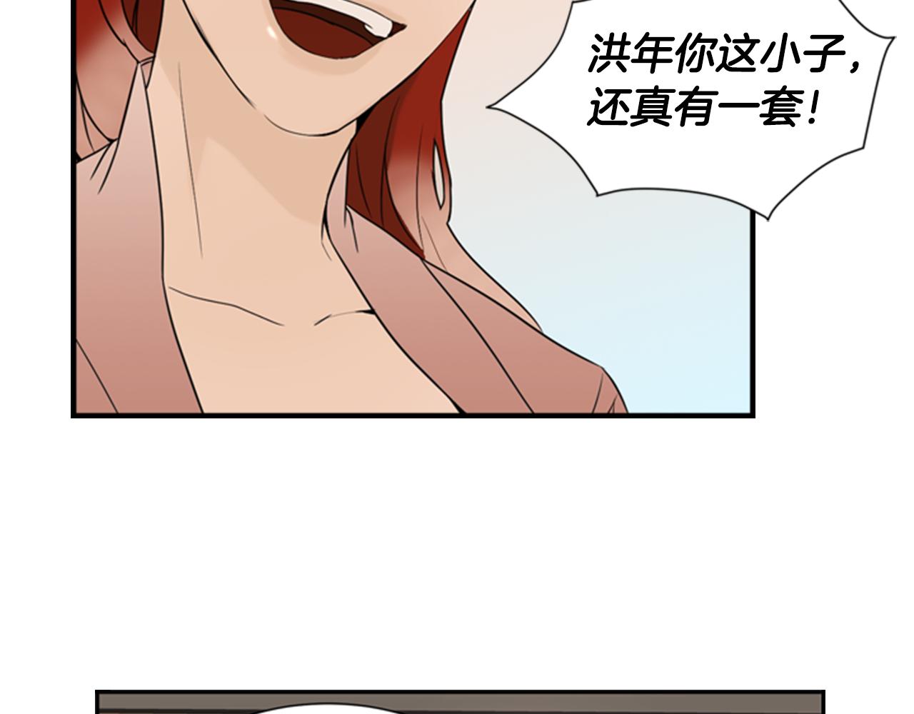 第9话 预兆83