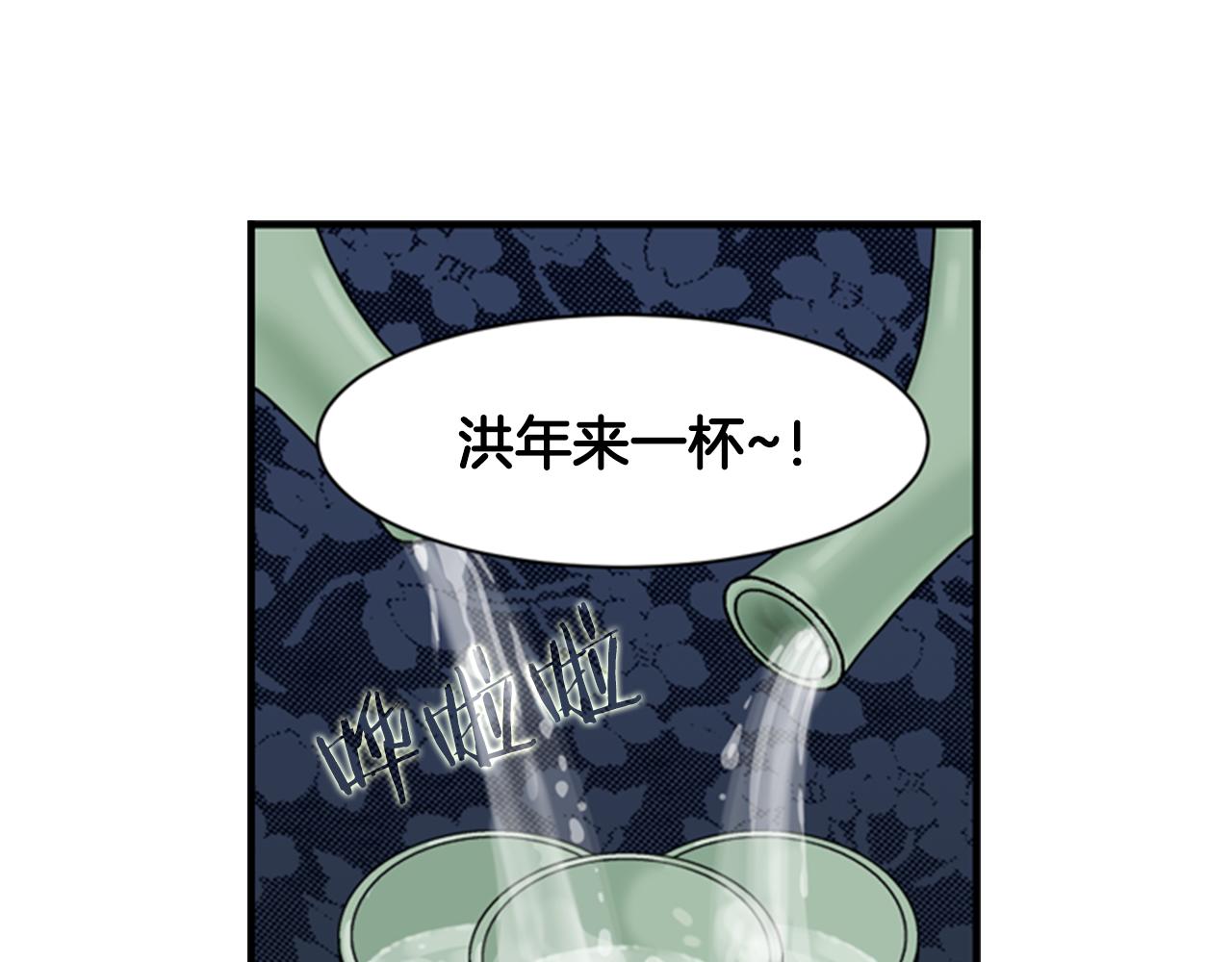 第9话 预兆86