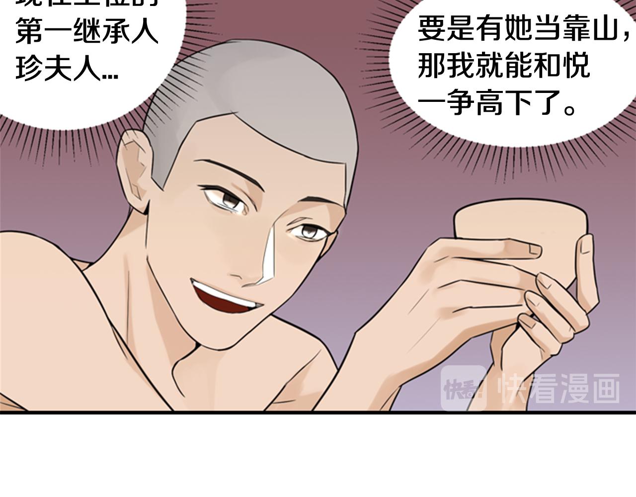 第9话 预兆88