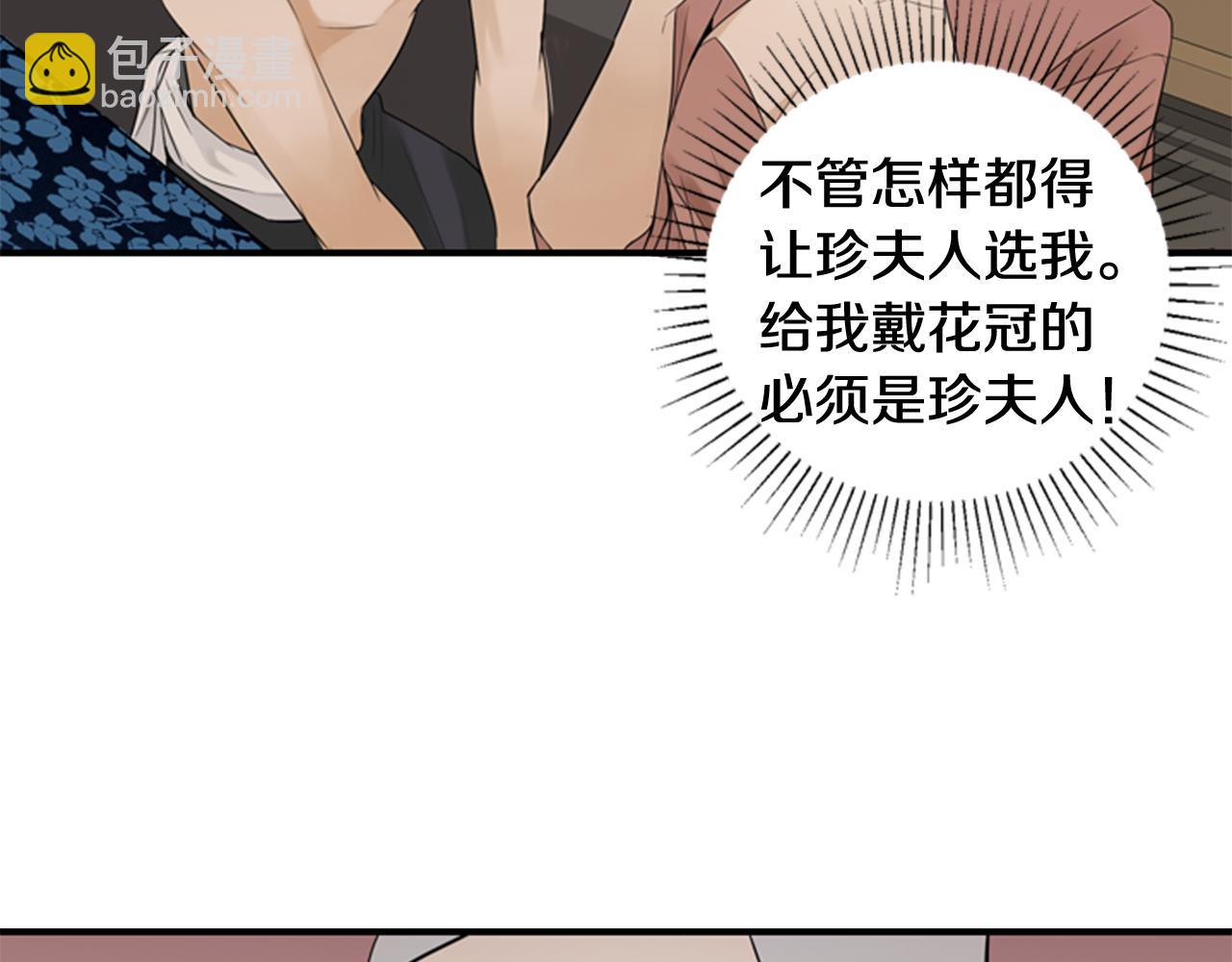 第9话 预兆90