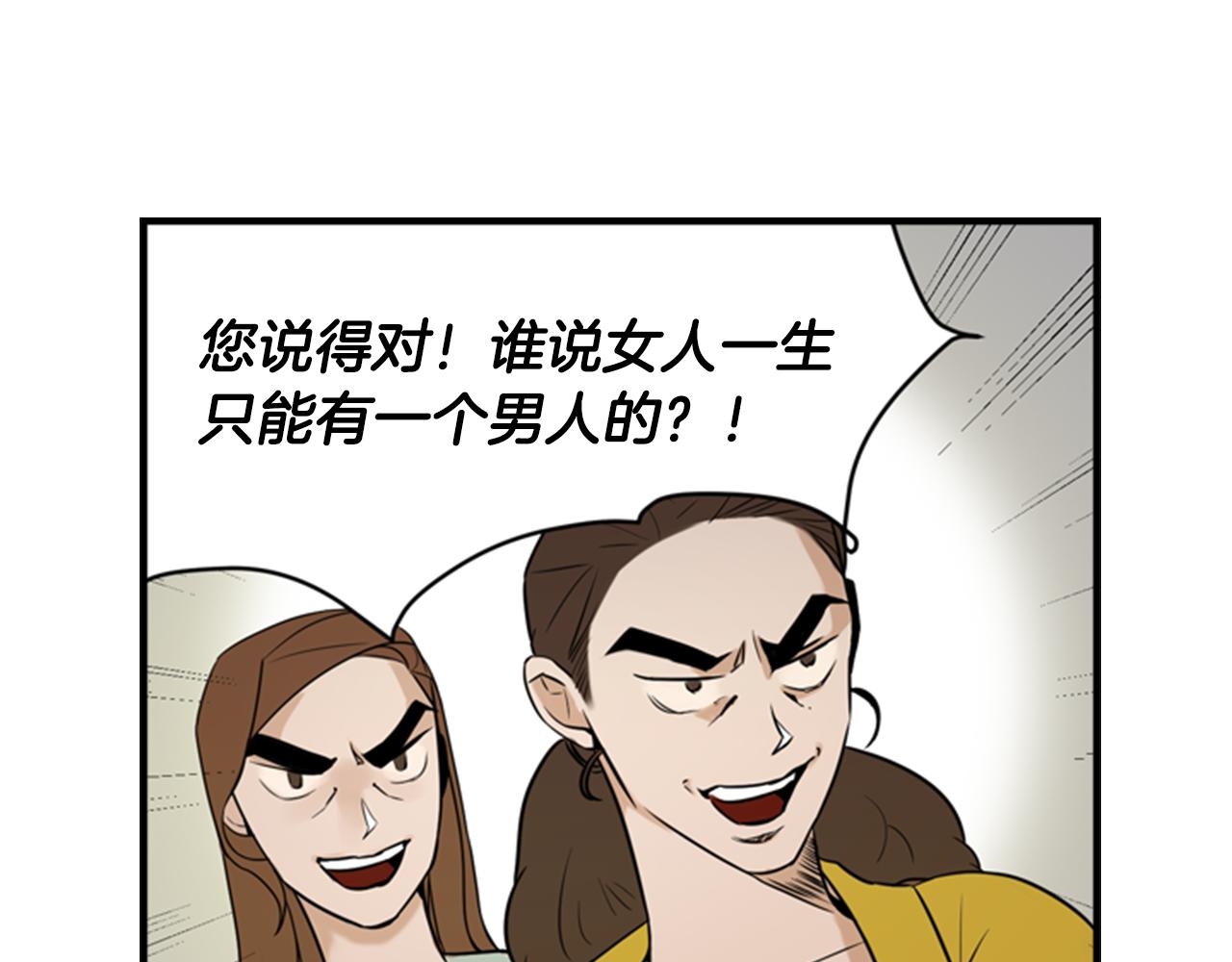 第9话 预兆95