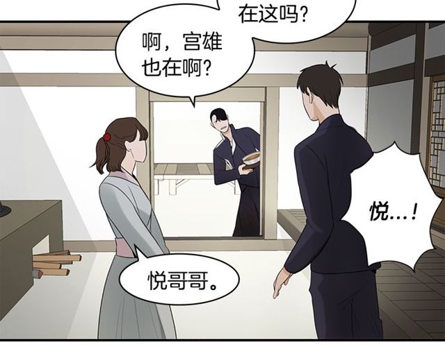 第11话 选择100