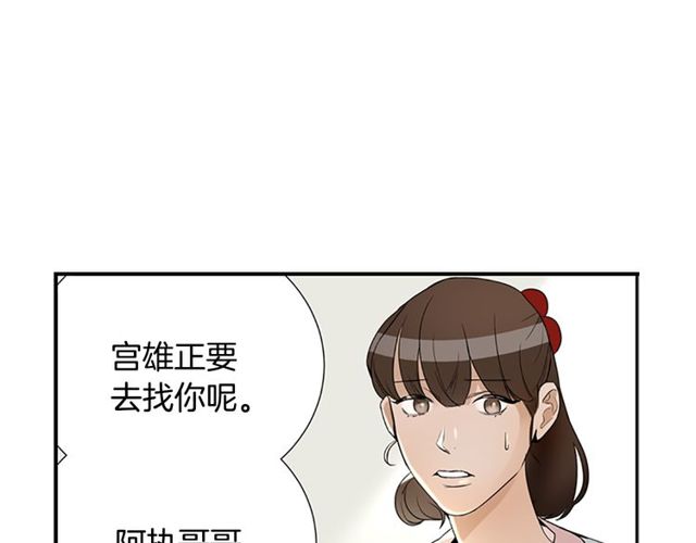 第11话 选择101