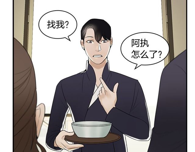 第11话 选择107