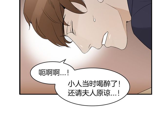 第11话 选择119