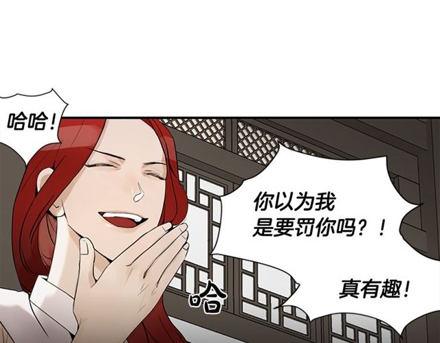 第11话 选择120