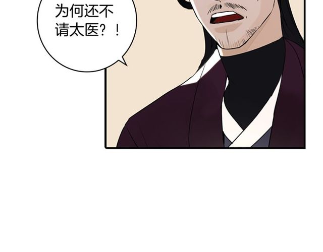 第11话 选择137