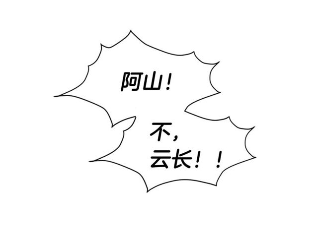第11话 选择140