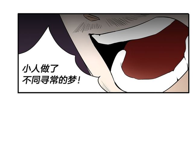 第11话 选择149