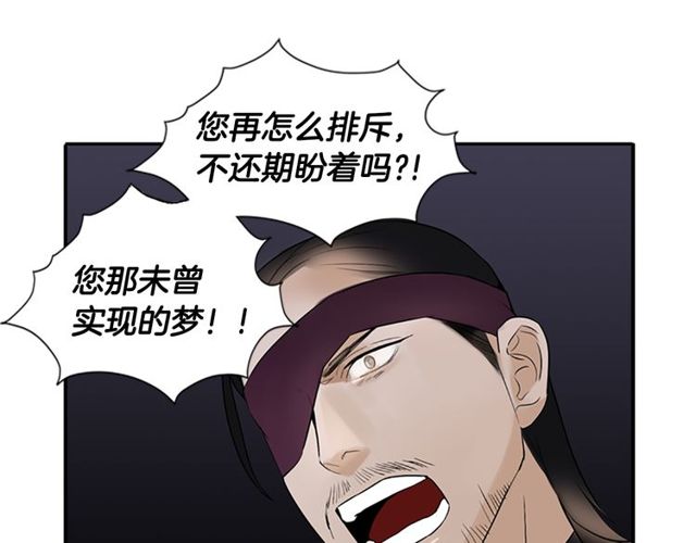 第11话 选择150