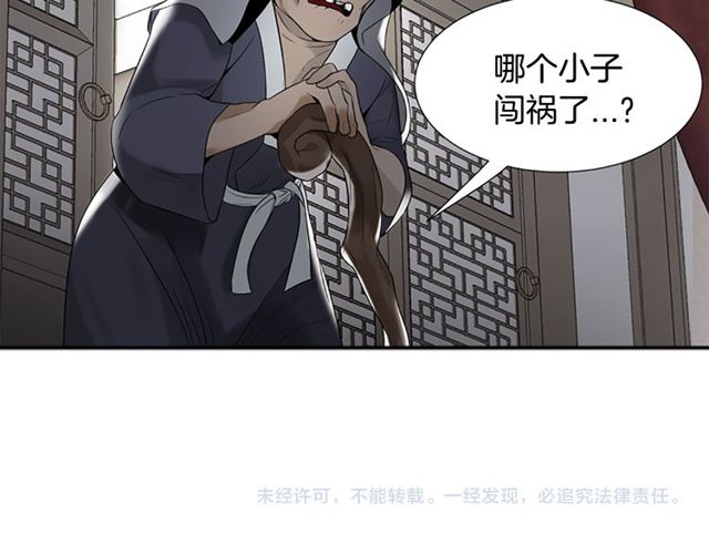 第11话 选择165