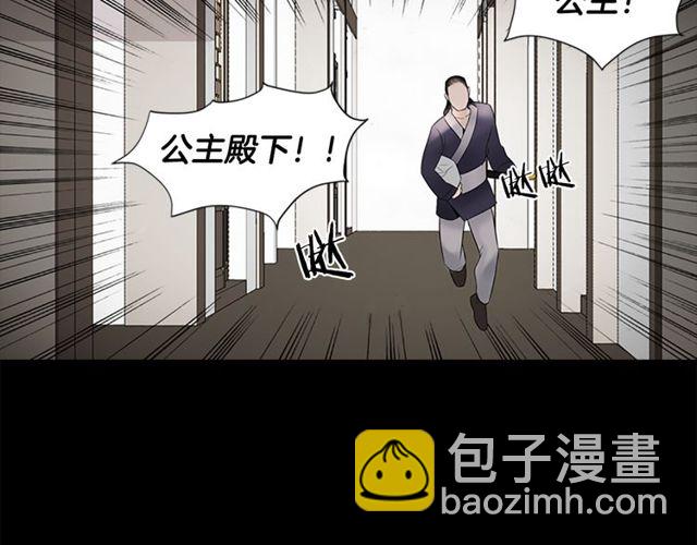 第11话 选择18