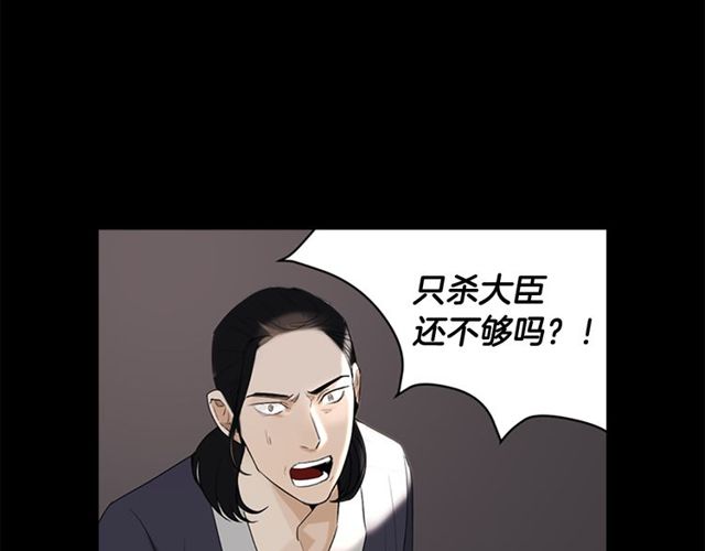 第11话 选择20