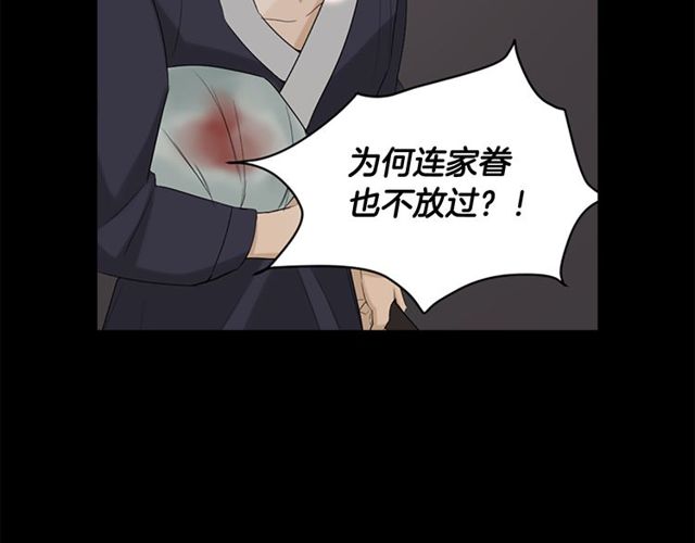 第11话 选择21