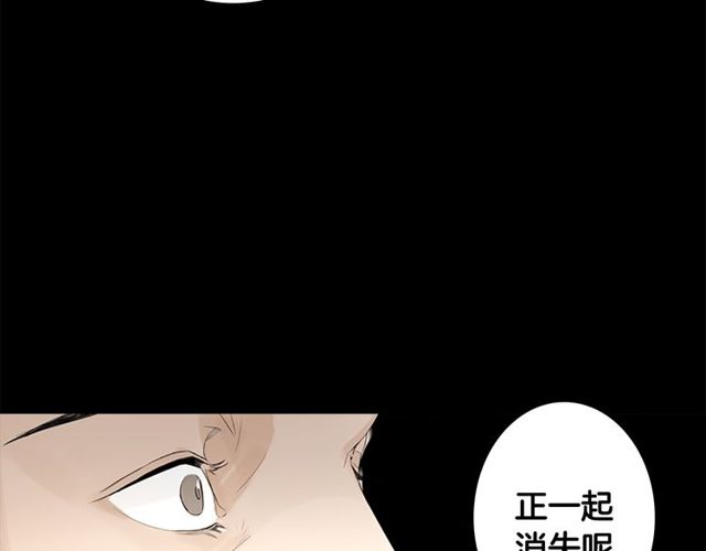 第11话 选择25
