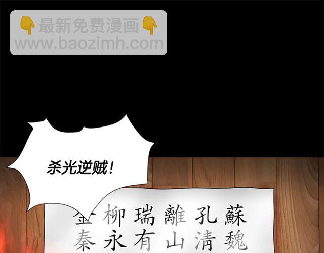第11话 选择3