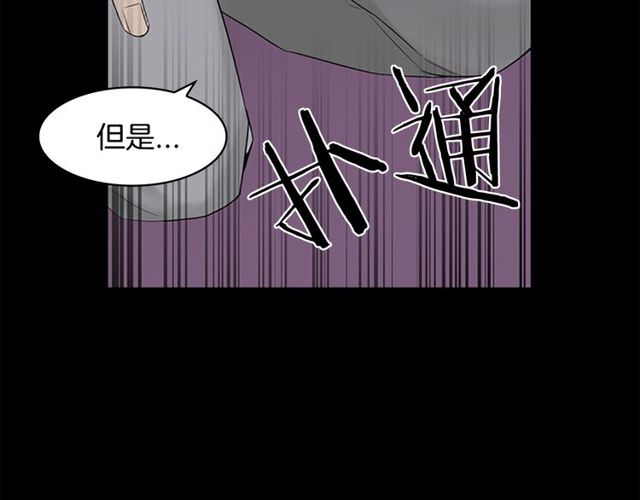 第11话 选择39