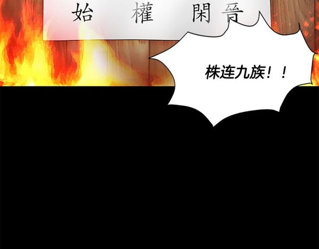 第11话 选择4