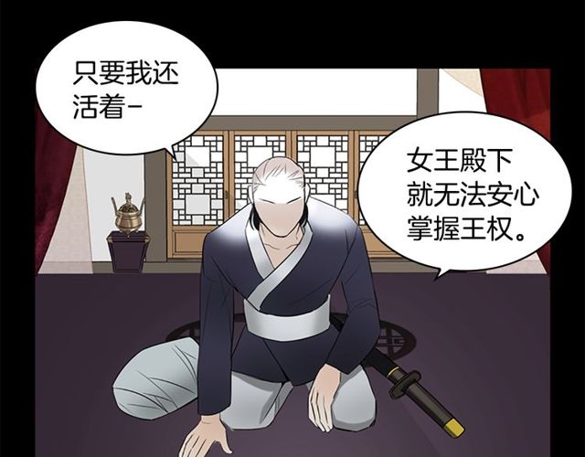 第11话 选择40